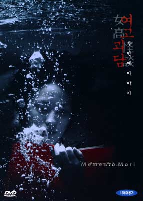 cover cover